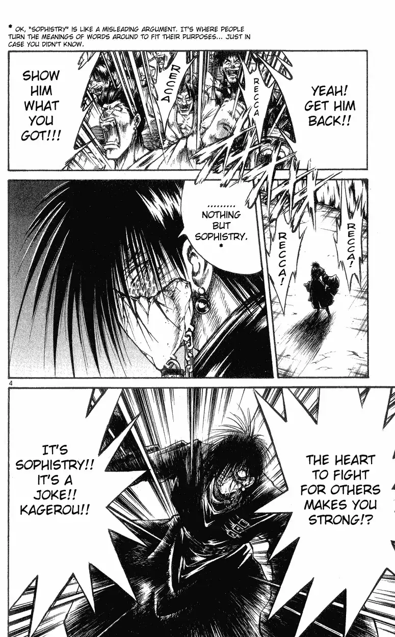 Flame of Recca Chapter 146 4